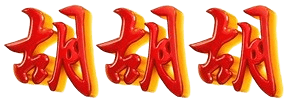 logo TERNATE4D